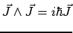 $\displaystyle \vec{J}\wedge\vec{J}=i\hbar\vec{J}$